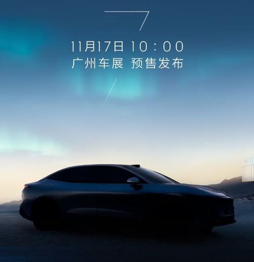 广州129极氪汽车发布智能汽车全域AI，比亚迪的未来服务提升用户体验